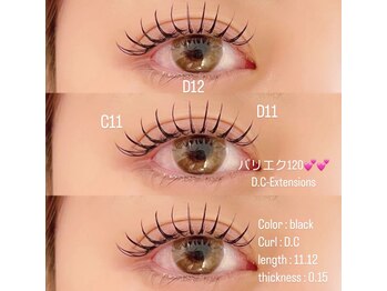 アリルアイラッシュ(ALiLu Eye Lash)