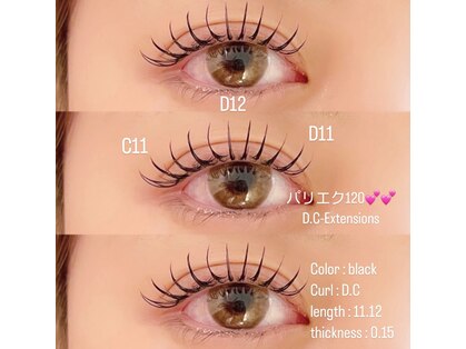 アリルアイラッシュ(ALiLu Eye Lash)の写真