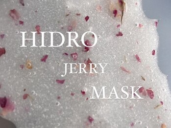 ミルク(MILK)/ハイドロジェリーマスク