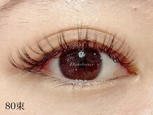 ボヌール(Bonheur)/【バインドロック80束】