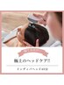 【ヘッドスパ超え!!】◆小顔◆タルミ改善◆眼精疲労に【インディバヘッド】