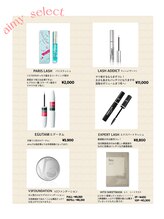 エイミー 小牧店(aimy)/