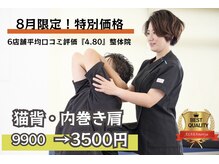 アサバ 三ノ輪店(ASABA)