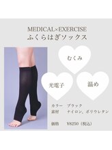 エクルビューティーツー(ECRU Beauty 2)/年中履ける光電子