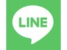 【LINEクーポン】お知らせ受け取りの方限定クーポン