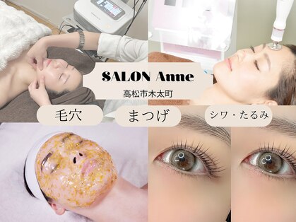 サロン アンネ(Anne)の写真