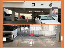 ブプラ 沖縄那覇店(BUPURA)の雰囲気(敷地内駐車場(軽自動車専用))