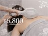 【都度払い★美肌ジェル使用】全身脱毛(顔・VIOなし) 再来￥6,800