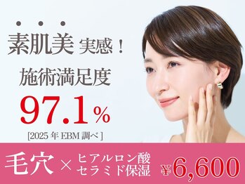 VS28スキンケアスタジオ バリイン 目黒(BALI IN)の写真/【プロの技を実感】【理想を叶える人気No.1ケア】毛穴洗浄&セラミド保水&肩首×美白×小顔70分￥6600