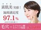 VS28スキンケアスタジオ バリイン 目黒(BALI IN)の写真/【プロの技を実感】【理想を叶える人気No.1ケア】毛穴洗浄&セラミド保水&肩首×美白×小顔70分￥6600