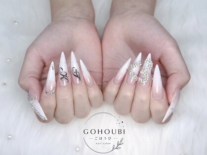 ゴホウビネイル(GOHOUBI Nail)の写真