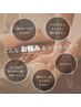 むくみリセット 美脚 リンパマッサージ 60分