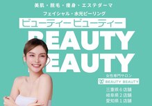 ビューティービューティー 稲沢店