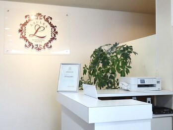 ラウレア 松山店(LAULEA)/【受付】綺麗な店内でお出迎え♪