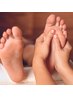 初回限定【冷えやむくみ、睡眠不足→血流改善メニュー】¥4,800→¥3,000