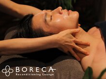 ボレカ(BORECA)