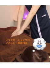 メルシー 東高円寺&nbsp;あ い