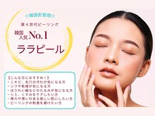 ニナル(...ninaru)