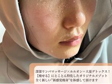 ヨサパーク 温美(YOSA PARK)の雰囲気（綺麗は内側から◎日常で溜め込んだ毒素は、滝汗と共に排出！）