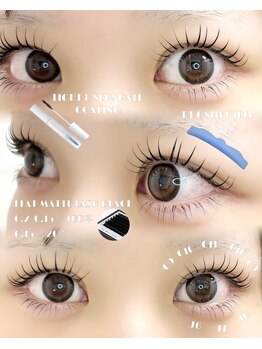 パティオアイラッシュ(Patio eyelash)/エクパ100本／下エク20本
