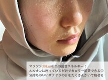 ヨサパーク 温美(YOSA PARK)の雰囲気（綺麗は内側から◎日常で溜め込んだ老廃物を滝汗と共に排出促進！）