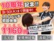 ストレッチヒーロー 米子店の写真