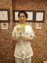 寝屋川駅前整骨院/本にも掲載