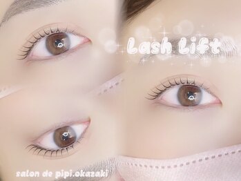 サロン ド ピピ オカザキ(salon de pipi.okazaki)/＃岡崎#まつげパーマ＃LED