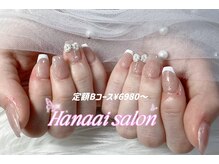 ハナアイ サロン 新宿店(hanaai salon)/定額Bコース