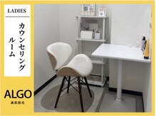 アルゴ 小倉守恒店(ALGO)/女性専用カウンセリングルーム