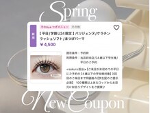 デイシー ネイルアンドアイラッシュ 新宿(deicy)/【平日限定】　学割クーポン！