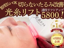 フェザード フレンズ 松山店