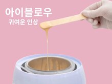 レピア 麻布十番店/韓国式まつげパーマ×アイブロウ