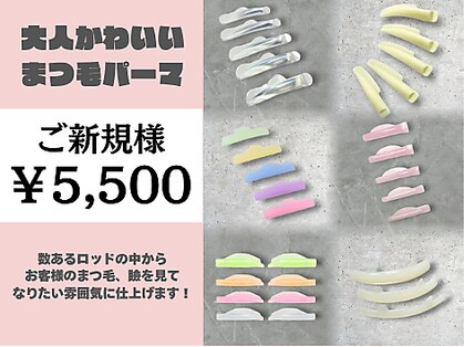 ビービューティースタジオ 溝の口店(Be_beauty studio)の写真