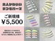 ビービューティースタジオ 溝の口店(Be_beauty studio)の写真