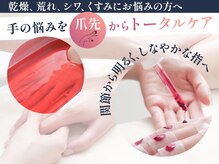 つきしずくの雰囲気（爪先から手肌までうる艶に♪ ネイルケア/自爪育成/大阪難波）