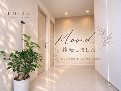 エミレ(EMIRE)の写真
