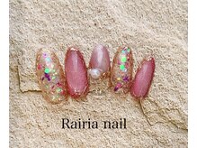 ライリアネイル(Rairia nail)/やり放題コース