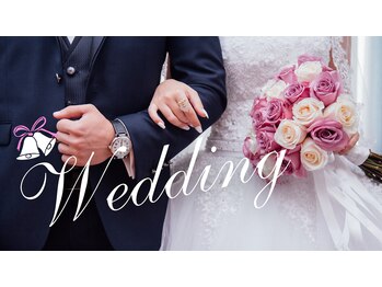 マイアンドファッション(my&fashion)/結婚応援★新郎新婦向けメニュー