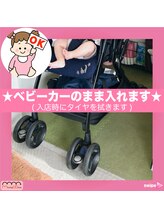 ムービングボディ 蒲田(Movingbody)/ベビーカーのまま乗り入れ可能