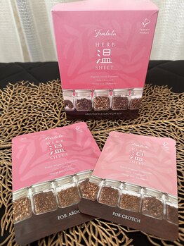 ヨサパーク 高知店(YOSA PARK)/フェムルルハーブ温シート