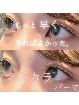 スパイス 天満橋店(Spice)/マスカラパーマ