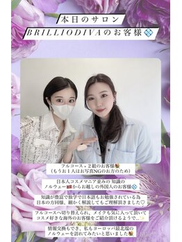 ブリリオディーバ(Brillio Diva)/パーソナルカラー診断/メイク