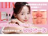 《韓国水光艶肌》第4世代ララピール（顔＋首＋頭皮ケア）×ララゲルマスク　