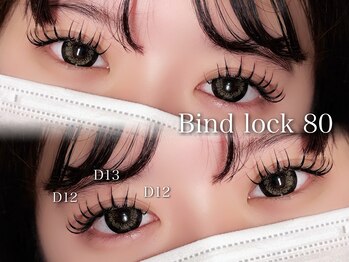 プラス サード(Plus 3rd)/バインドロック