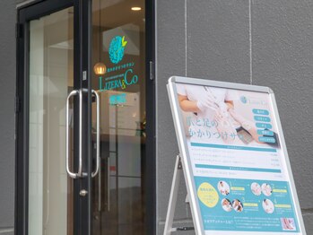 リゼラアンドコー 野洲店/