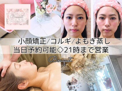 ブーケ(Bouquet)の写真
