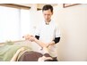 【２回目以降の方】スタンダード整体&美容鍼・頭蓋骨調整