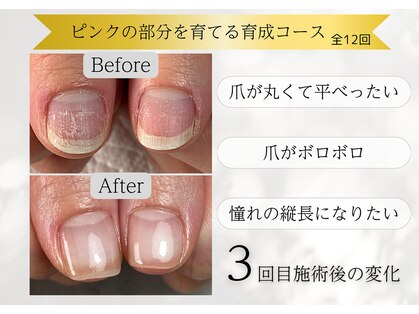 ビエル(BIeL)の写真