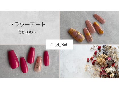 ハギネイル(Hagi_Nail)の写真